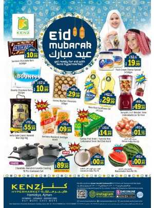 Eid Deals