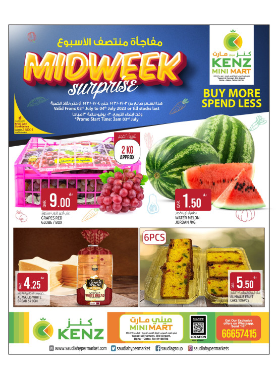 Midweek Offers - KENZ MINI MART, Yaqoot Al Hamawi