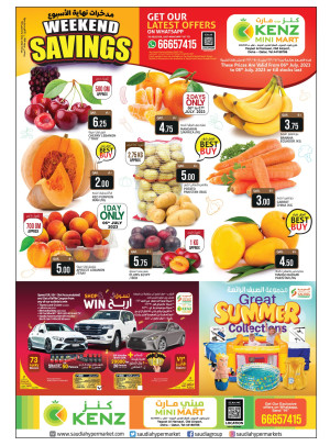 Weekend Offers - Yaqoot Al Hamawi