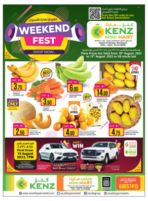 Weekend Offers - Yaqoot Al Hamawi