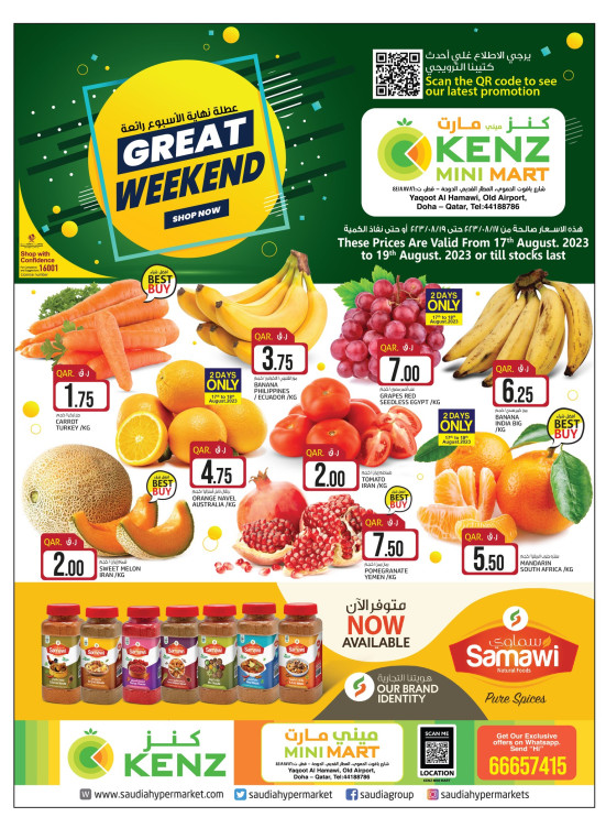 Weekend Offers - Yaqoot Al Hamawi