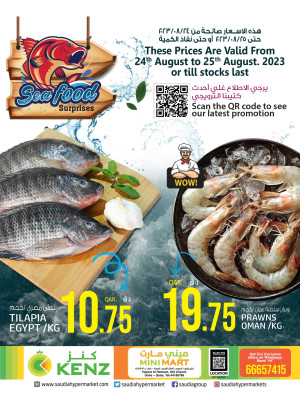Seafood Surprises - KENZ MINI MART, Yaqoot Al Hamawi