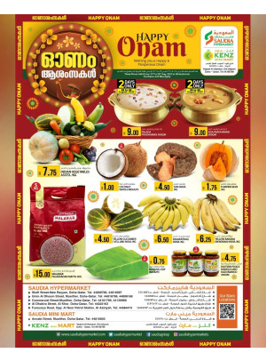 Onam Offers - KENZ MINI MART, Yaqoot Al Hamawi