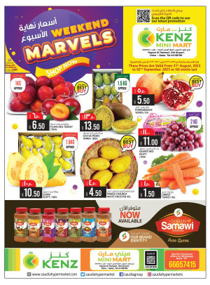 Weekend Offers - Yaqoot Al Hamawi