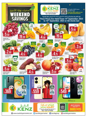 Weekend Offers - Yaqoot Al Hamawi