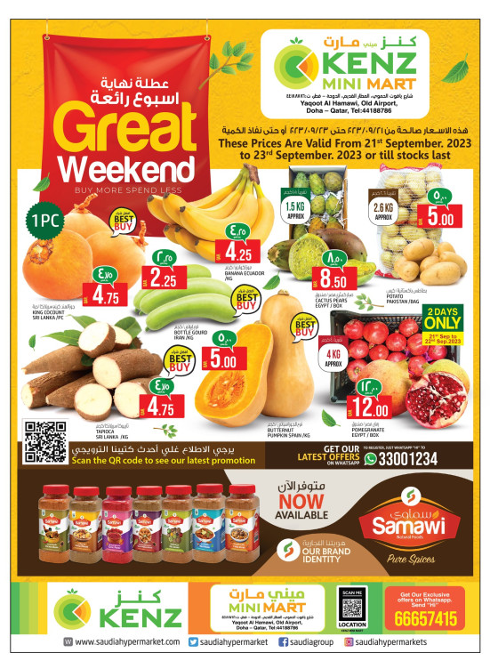 Weekend Offers - Yaqoot Al Hamawi