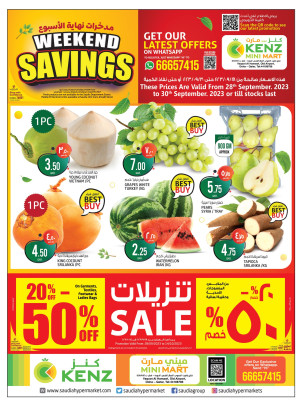 Weekend Offers - Yaqoot Al Hamawi
