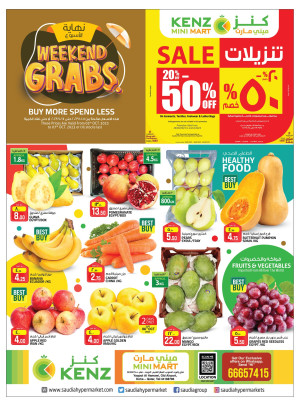 Weekend Offers - Yaqoot Al Hamawi