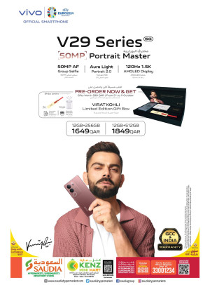 Super Sale on VIVO V29 Series