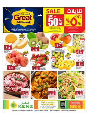 Midweek Offers - KENZ MINI MART, Yaqoot Al Hamawi