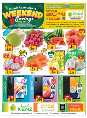 Weekend Offers - Yaqoot Al Hamawi