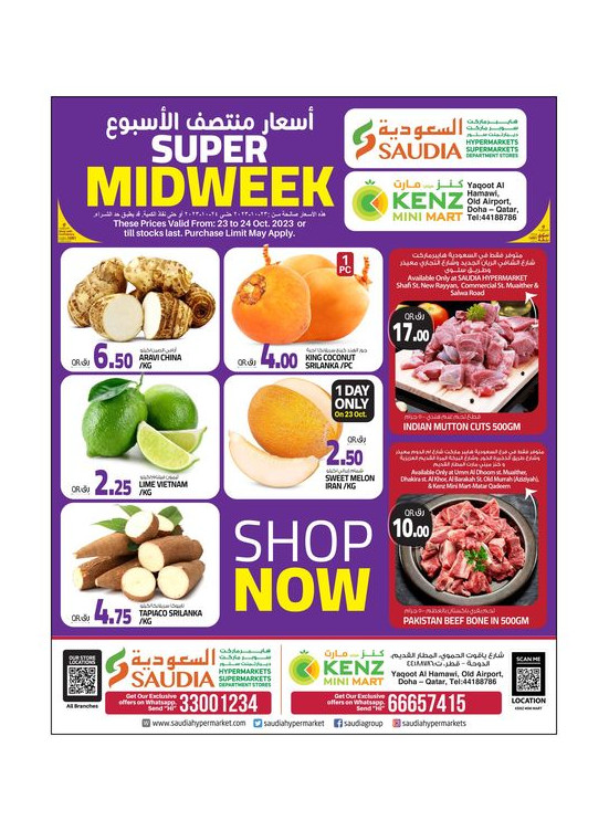 Super Midweek
