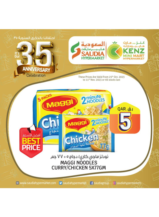 35th Anniversary Celebration Offers