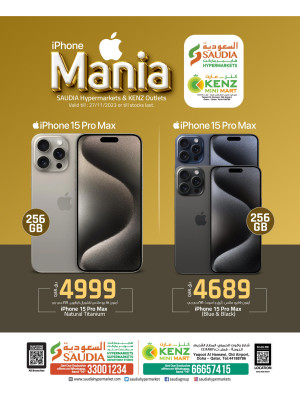 iPhone 15 Pro Max Offers - Yaqoot Al Hamawi