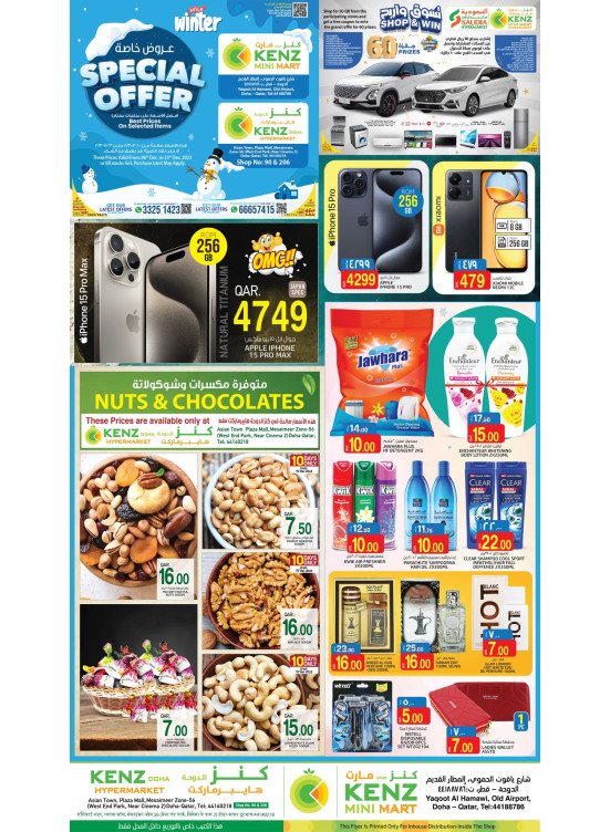 Special Offers