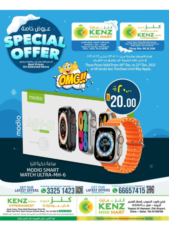 Special Offer