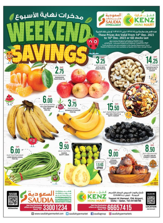 Weekend Savings - Yaqoot Al Hamawi