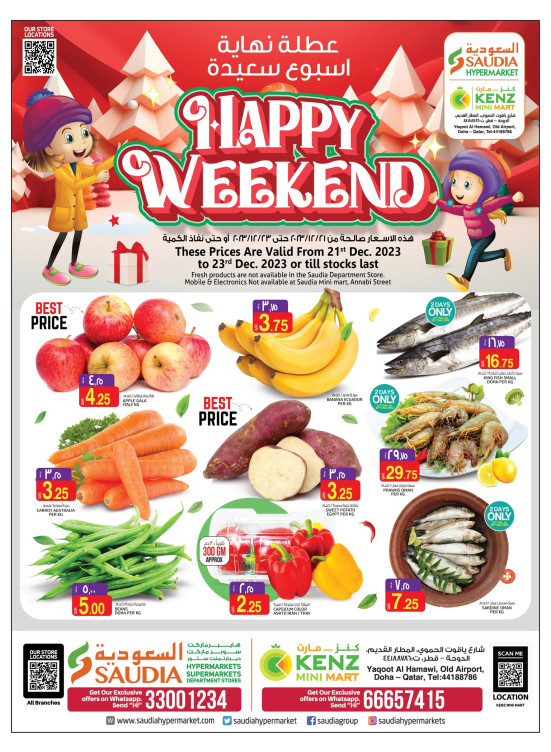 Happy Weekend - Yaqoot Al Hamawi
