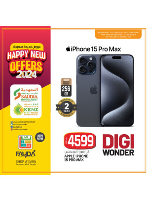 Happy New Offers 2024