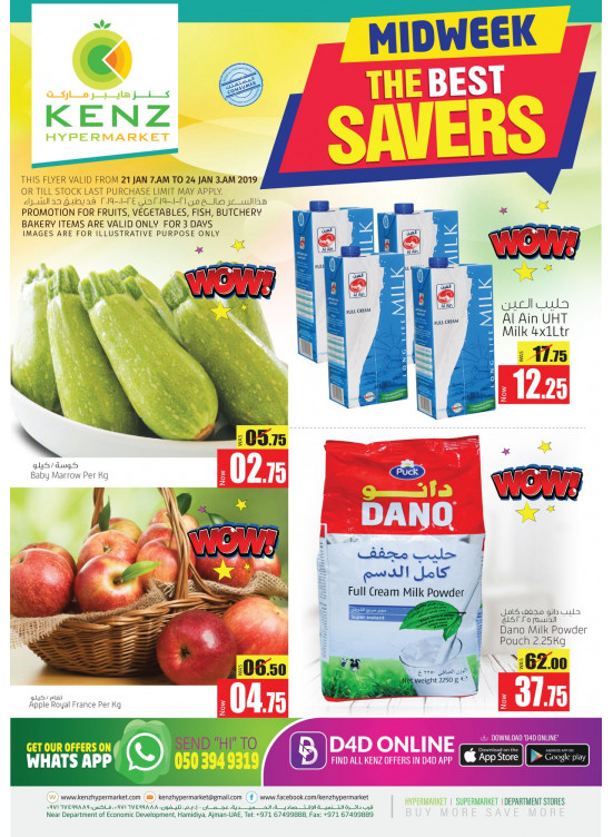 The Best Savers from Kenz Hypermarket until 24th January Kenz