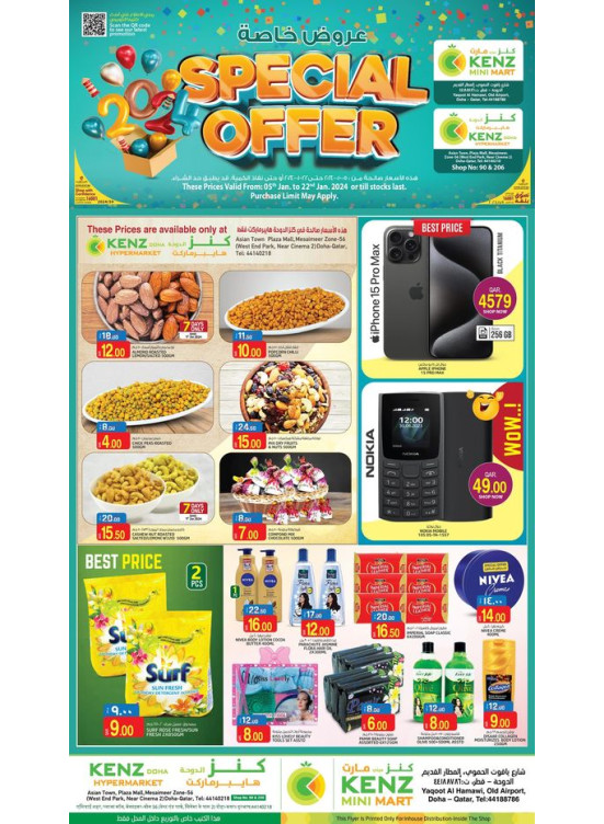 Special Offers
