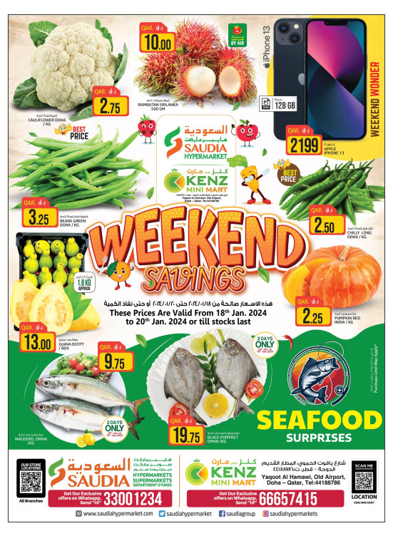 Weekend Savings - Yaqoot Al Hamawi
