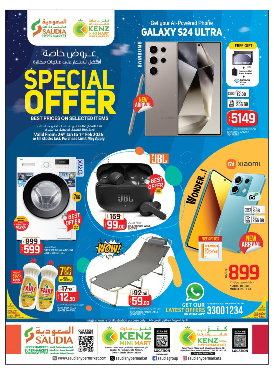 Special Offers