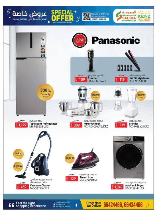 Special Offers on Selected Products