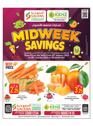 MidWeek Savings - Yaqoot Al Hamawi