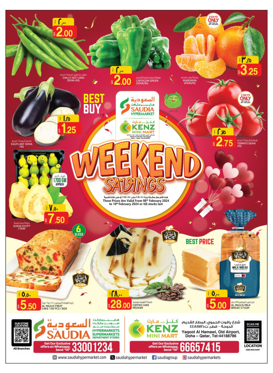 Weekend Savings - Yaqoot Al Hamawi