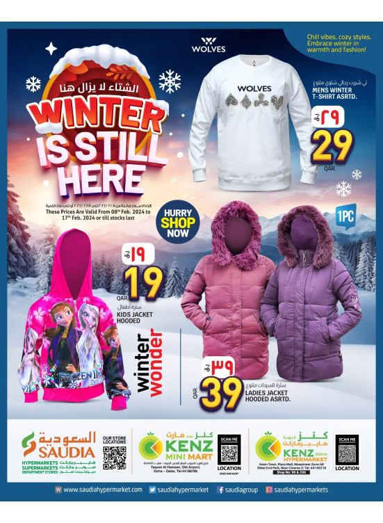 Winter Offers