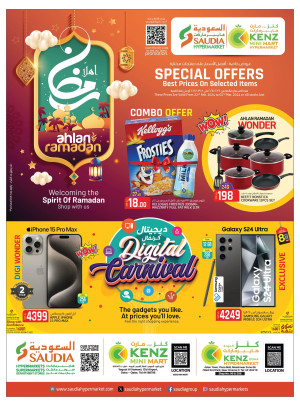 Ahlan Ramadan Offers