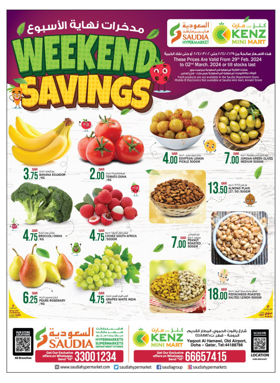 Weekend Savings - Yaqoot Al Hamawi