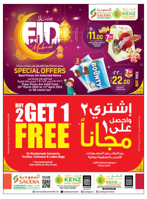 Eid Mubarak Offers