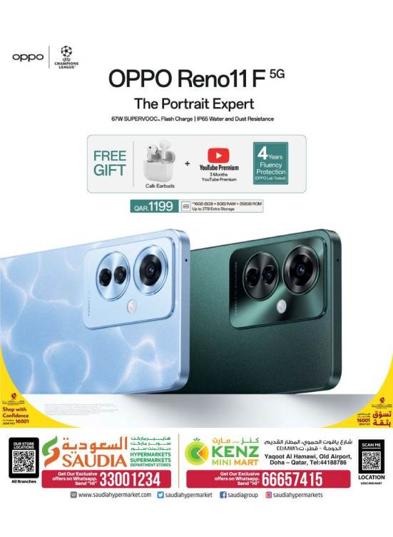 Oppo Smart Phones Deal - Yaqoot Al Hamawi