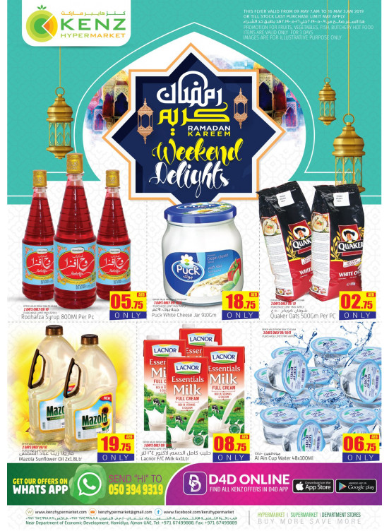 Ramadan Weekend Delights