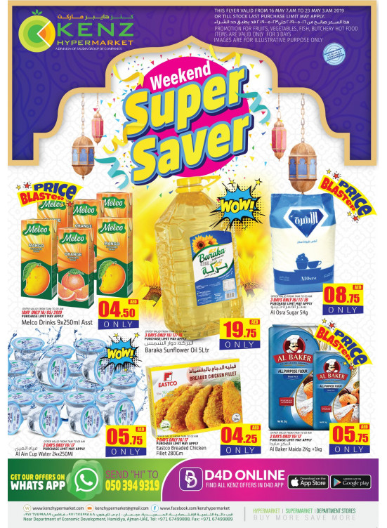 Super Saver