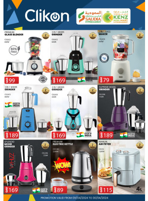 Clikon Products Offers
