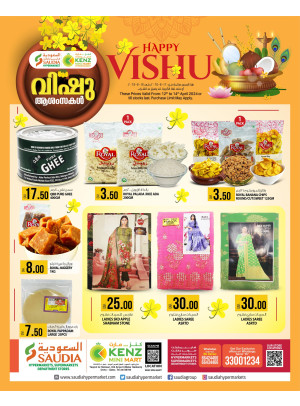 Happy Vishu Deals