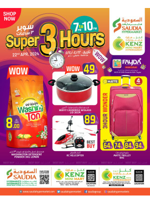 Super 3 Hour Offer
