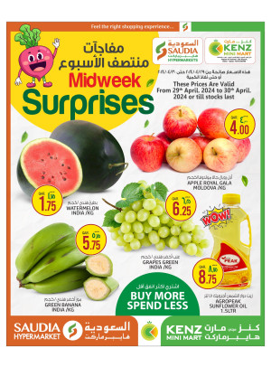 MidWeek Surprises - Yaqoot Al Hamawi