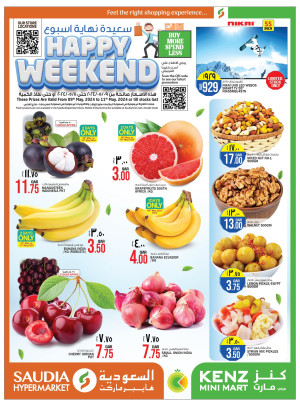Happy Weekend