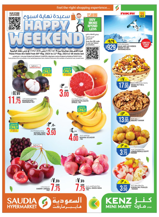 Happy Weekend