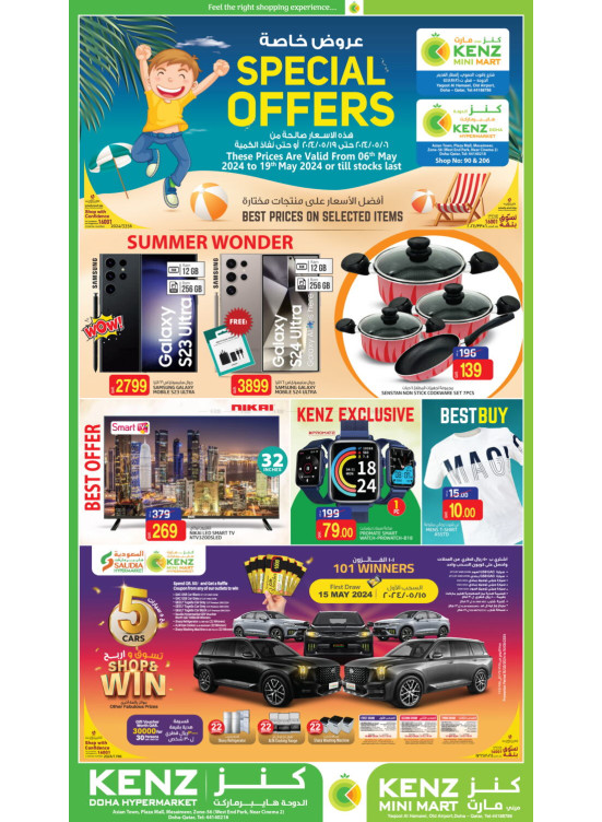Special Offers