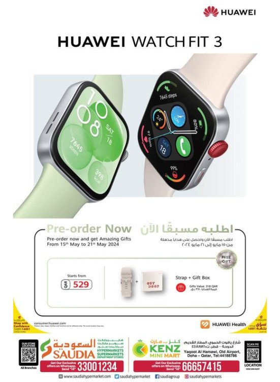 Pre Order Now
