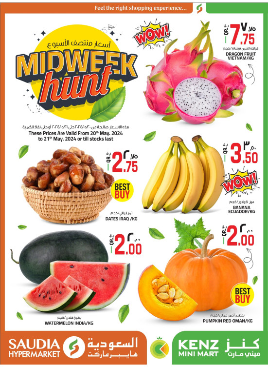 Midweek Hunt