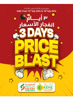3 Days Price Blast