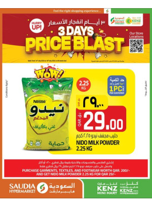 3 Days Deal