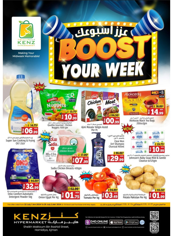 Midweek Deals