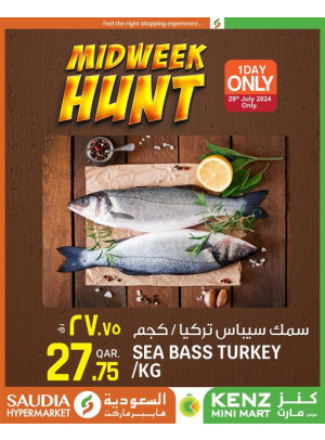 One Day Deal